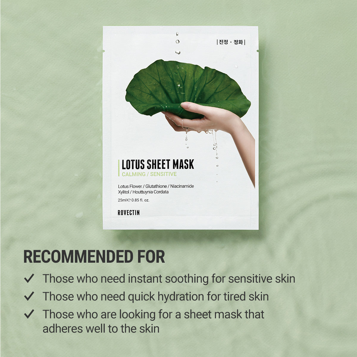 ROVECTIN - Calming Lotus Sheet Mask