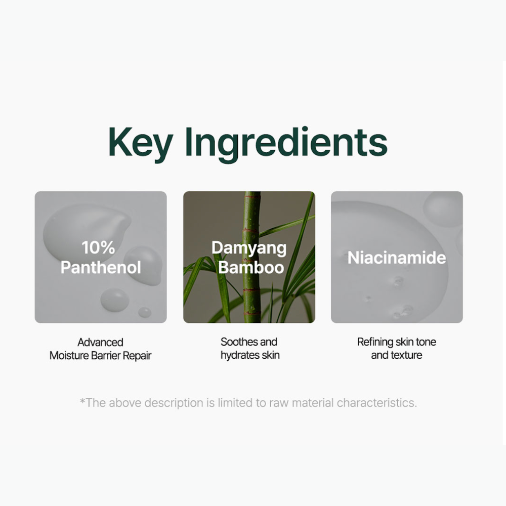 PURITO SEOUL - Mighty Bamboo Panthenol Cream 100ml