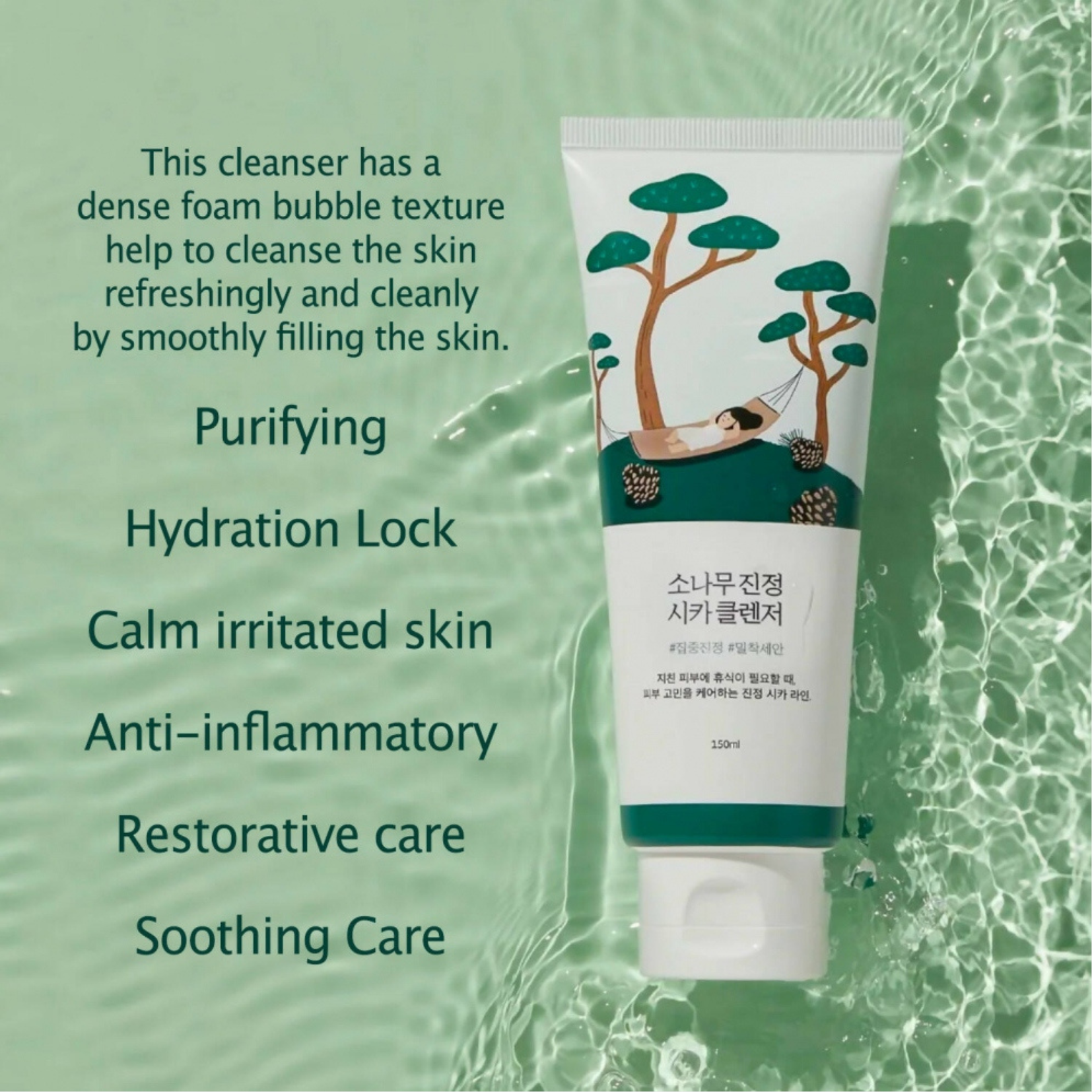 ROUND LAB - Pine Calming Cica Cleanser 150ml