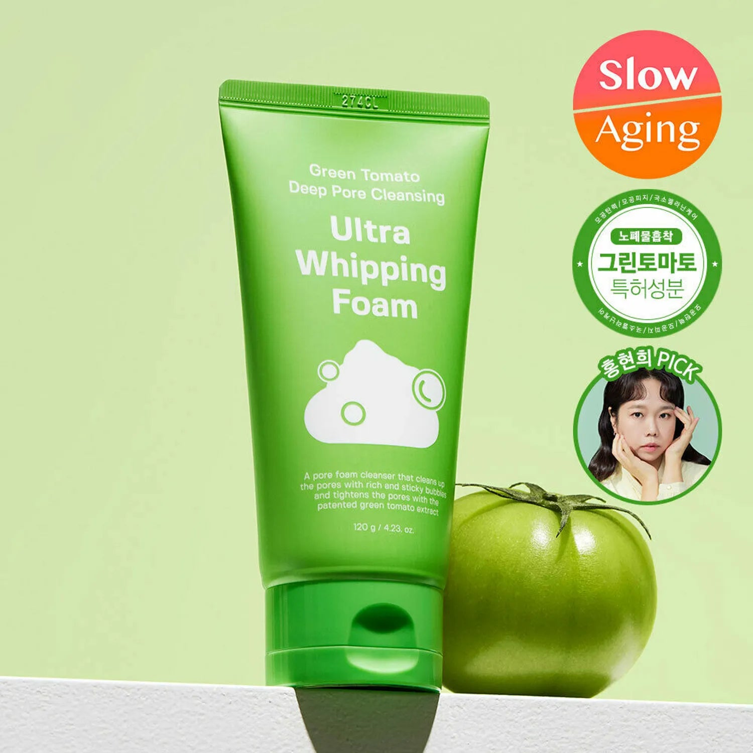 SUNGBOON EDITOR - Green Tomato Deep Pore Cleansing Ultra Whipping Foam