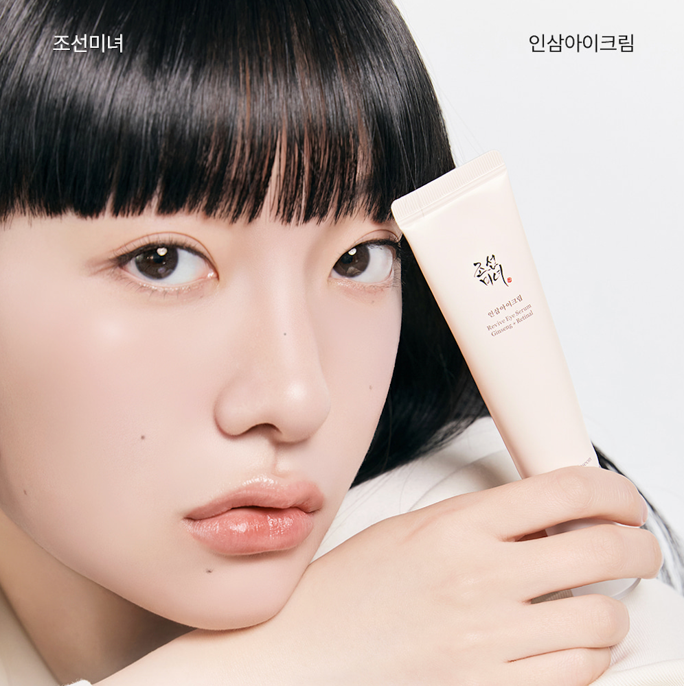 BEAUTY OF JOSEON - Revive Eye Serum : Ginseng + Retinal 30ml