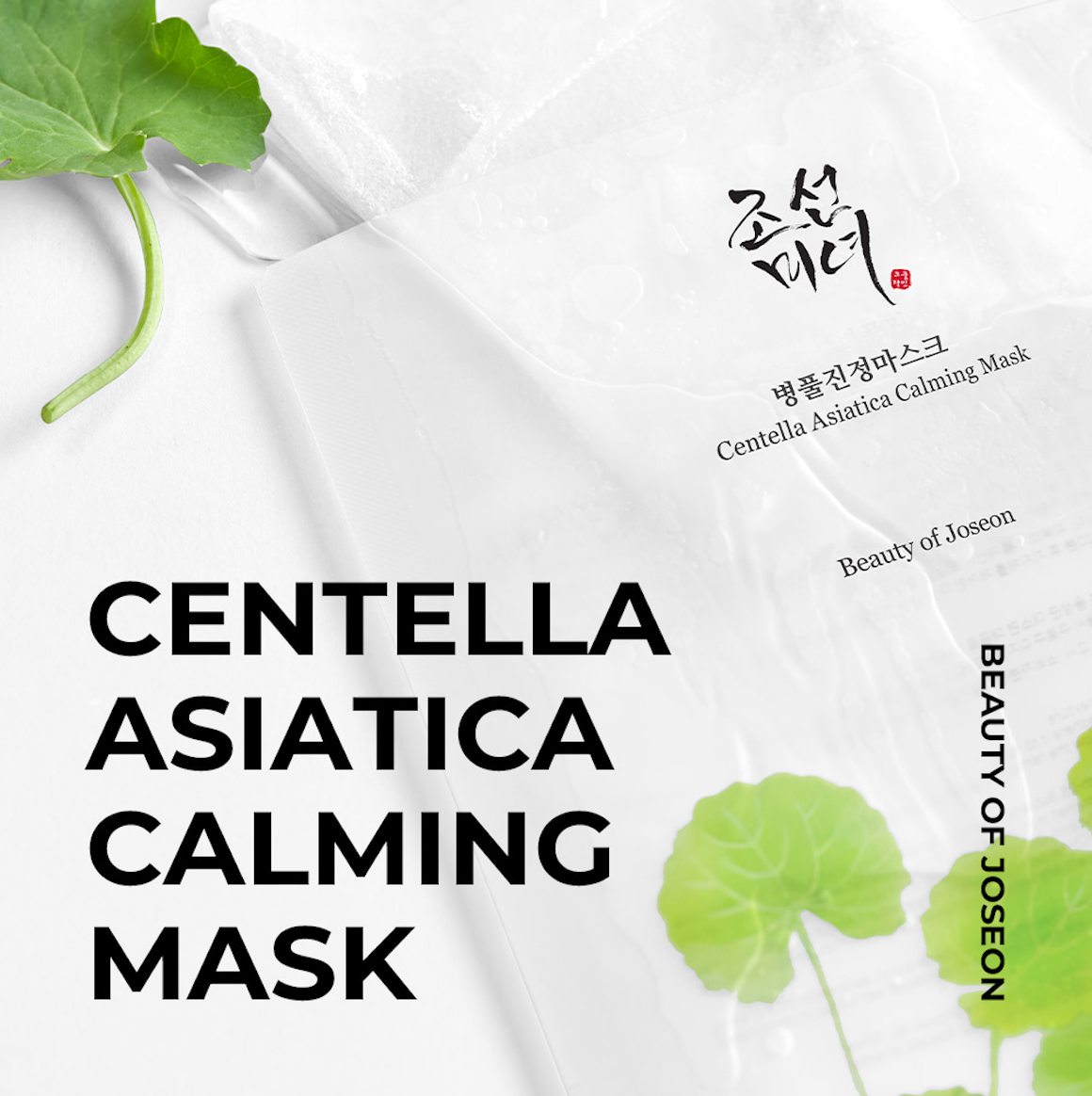 BEAUTY OF JOSEON - Centella Asiatica Calming Mask