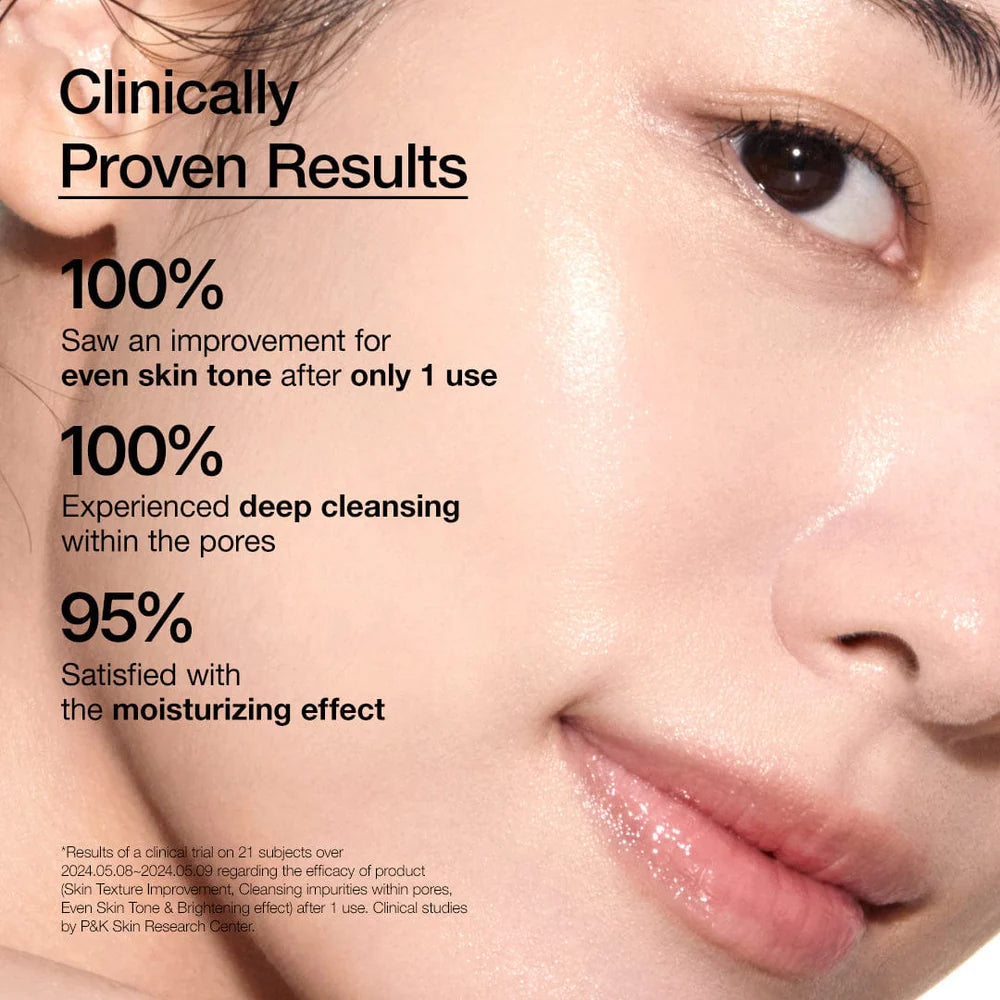 ANUA - Rice Enzyme Brightening Cleansing Powder