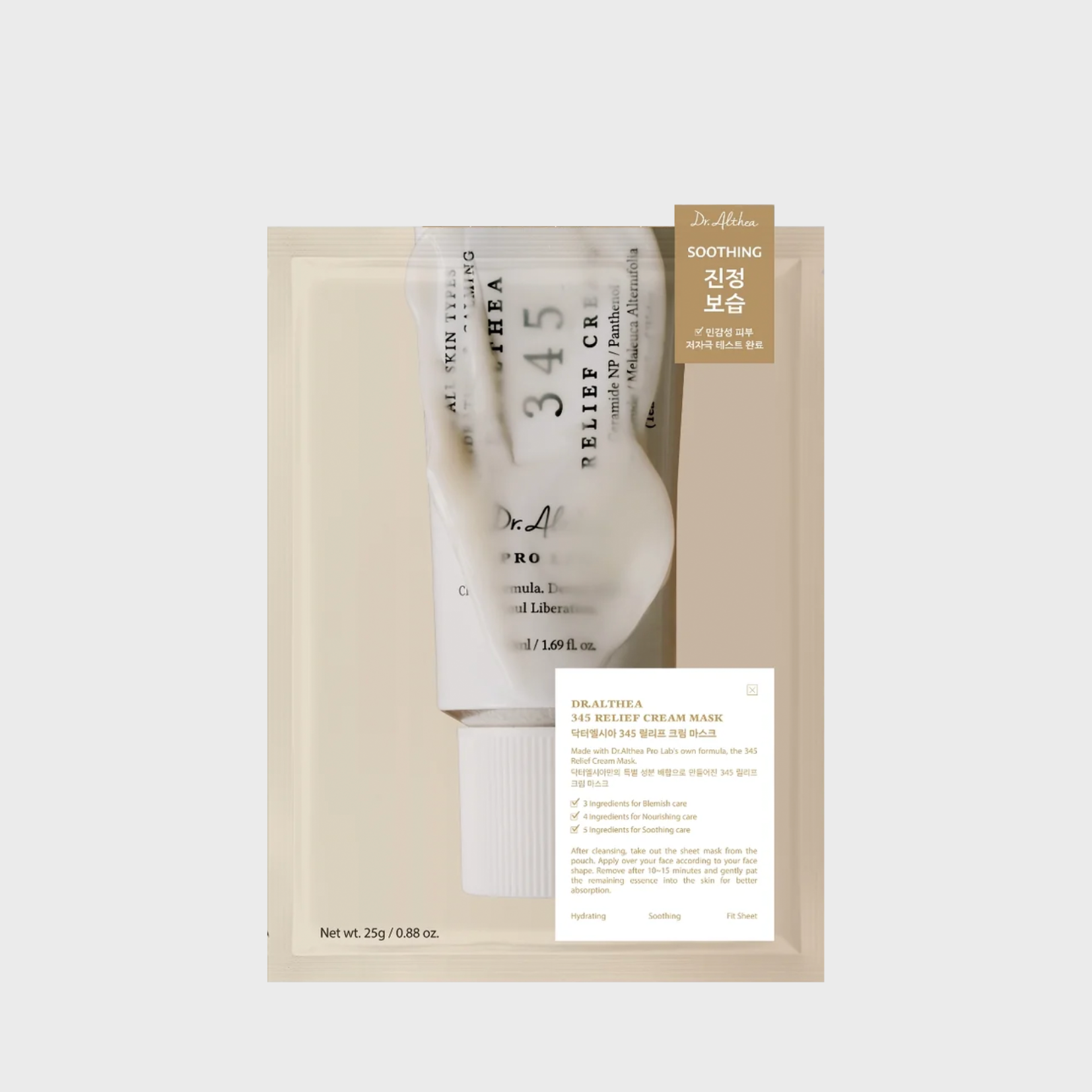 DR. ALTHEA - 345 Cream Mask