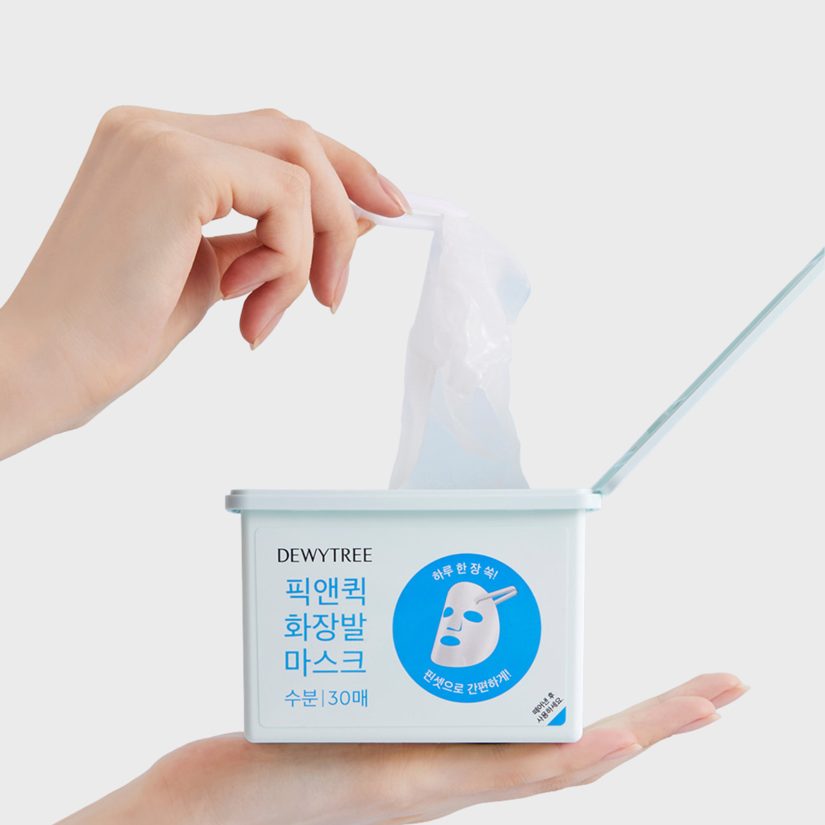 DEWYTREE - Pick And Quick Refreshing Aqua Mask Set (30 sheets)