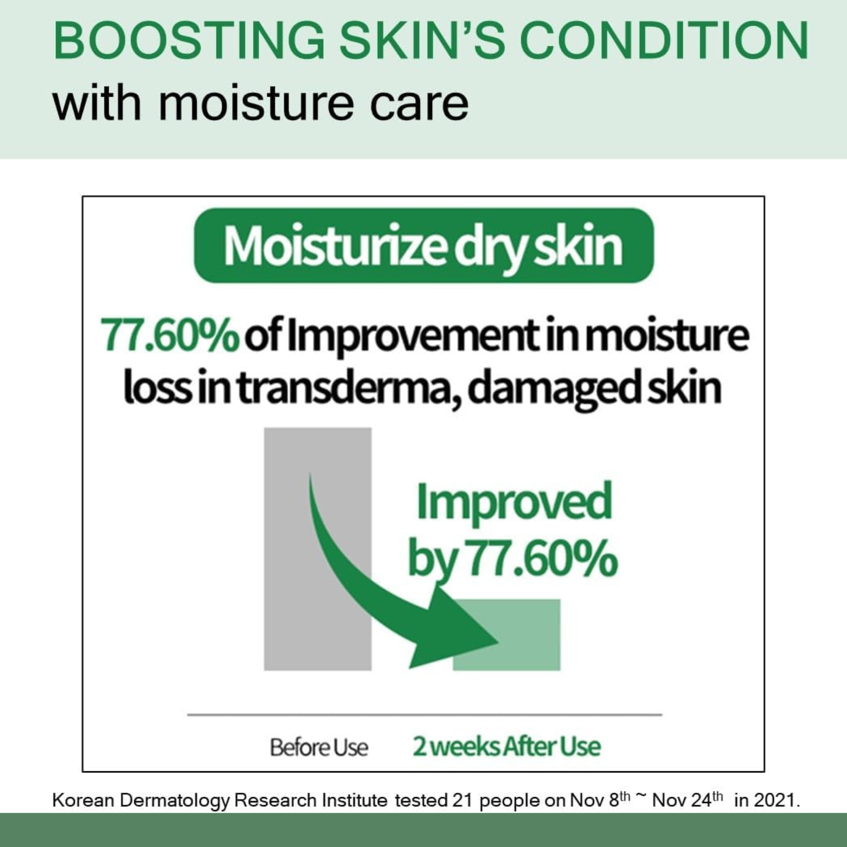 MAKE P:REM - Inteca Soothing Cream 80ml