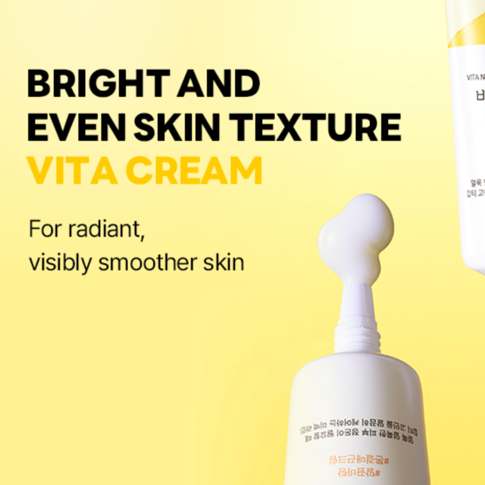 ROUND LAB - Vita Niacinamide Dark Spot Cream 50ml