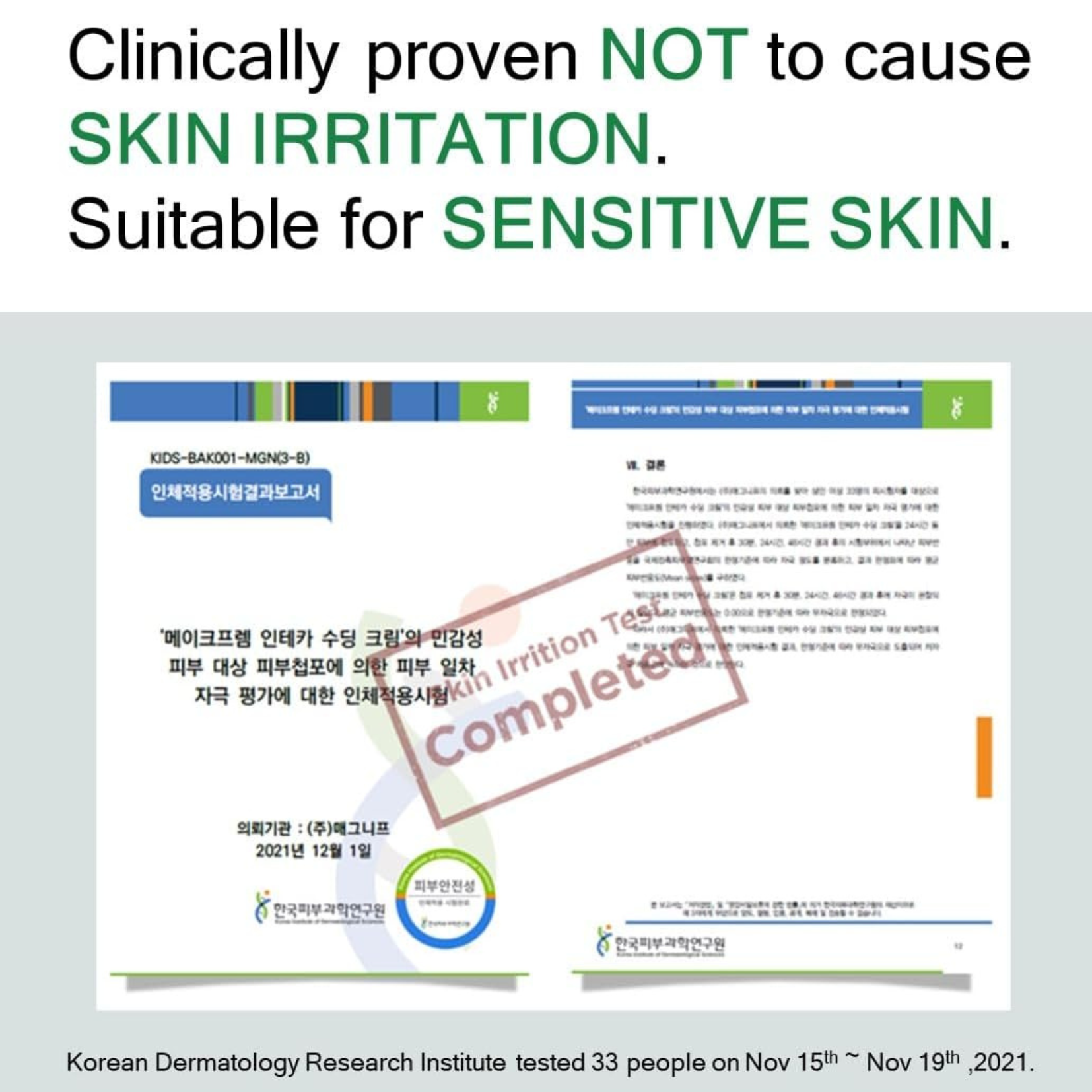 MAKE P:REM - Inteca Soothing Cream 80ml