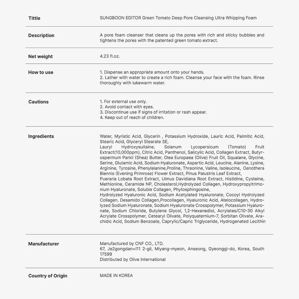 SUNGBOON EDITOR - Green Tomato Deep Pore Cleansing Ultra Whipping Foam