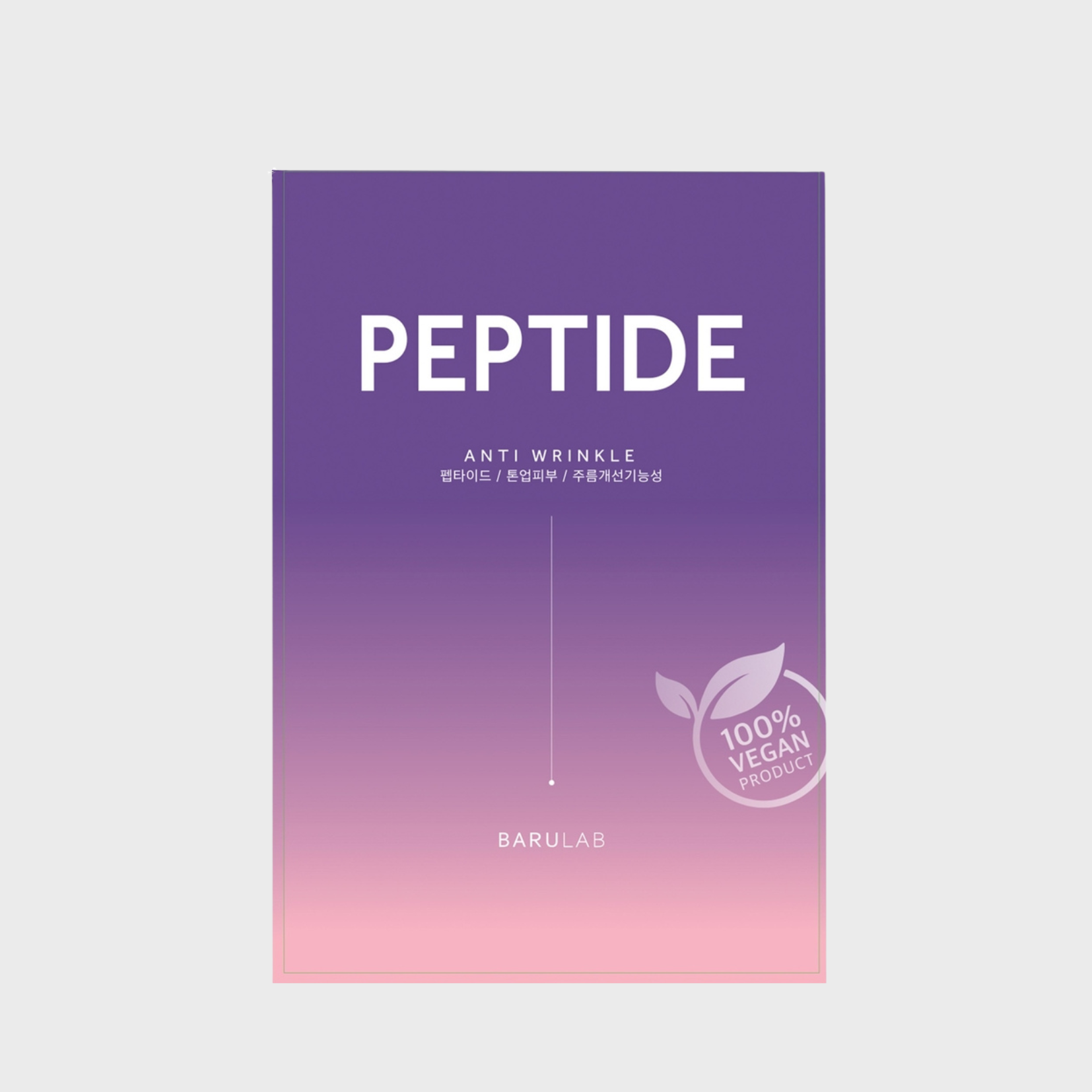 BARULAB - The Clean Vegan Peptide Mask