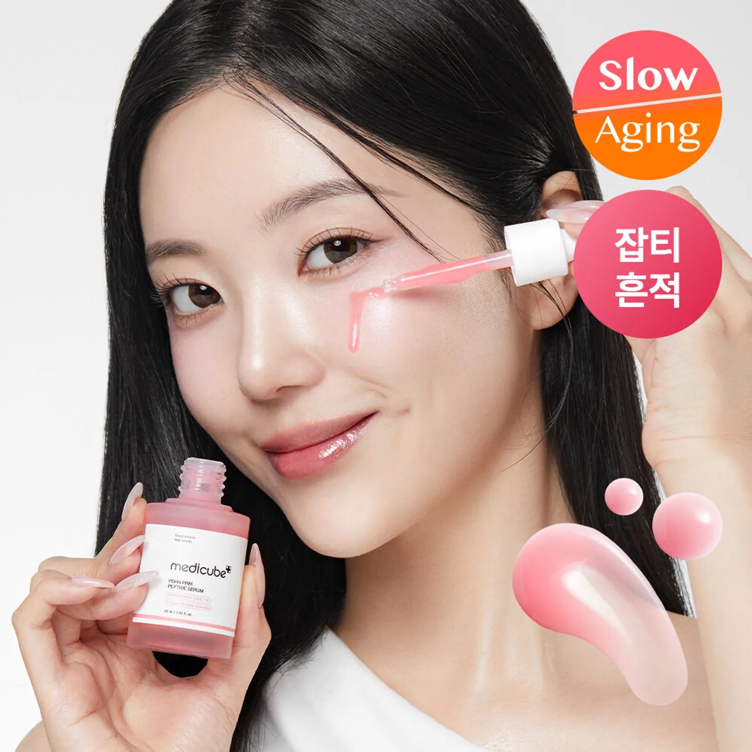 MEDICUBE - PDRN Pink Peptide Serum 30ml