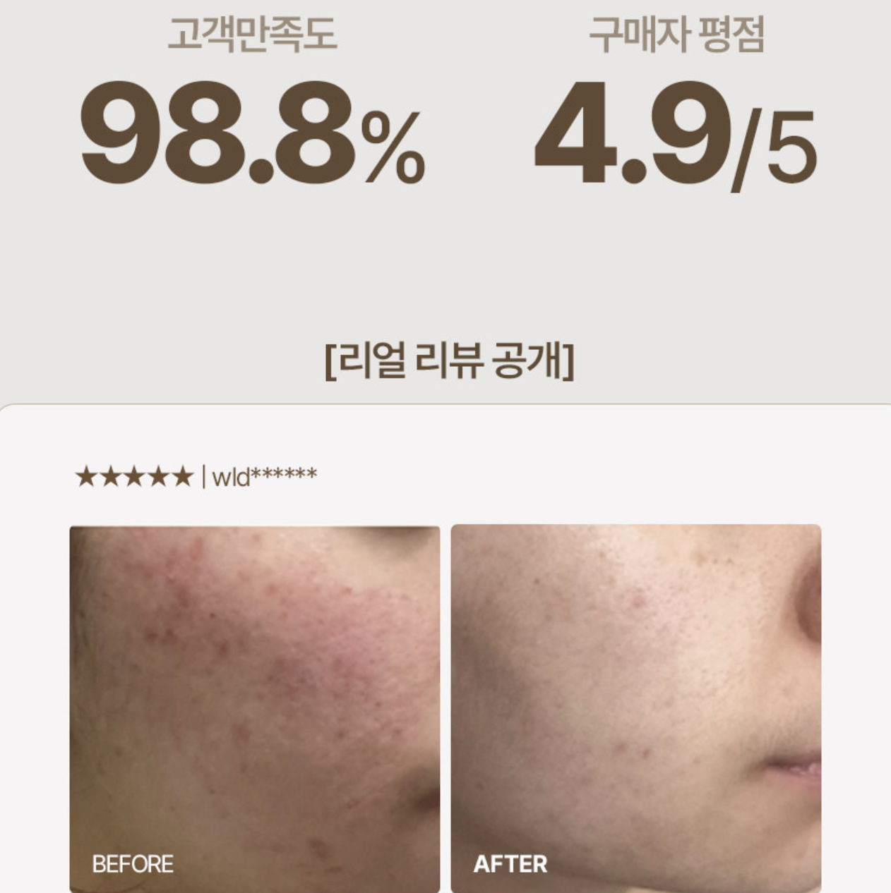 HEVEBLUE - Salmon Caring Centella Bubble Cleanser 200ml