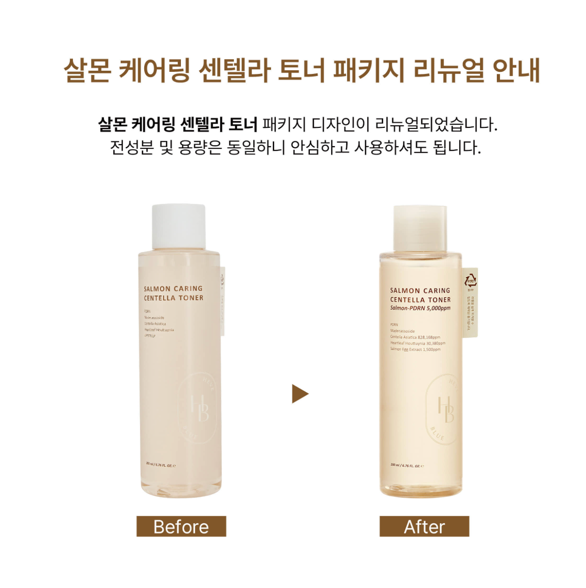 HEVEBLUE - Salmon Caring Centella Toner 200 ml